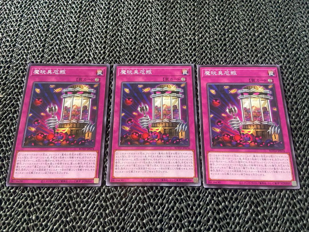 Frightfur Jar Normal JP074 Ah-908