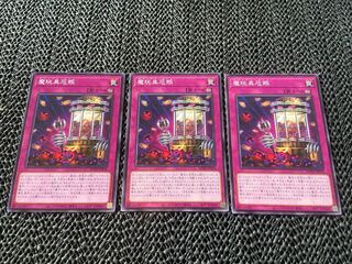 Frightfur Jar Normal JP074 Ah-908