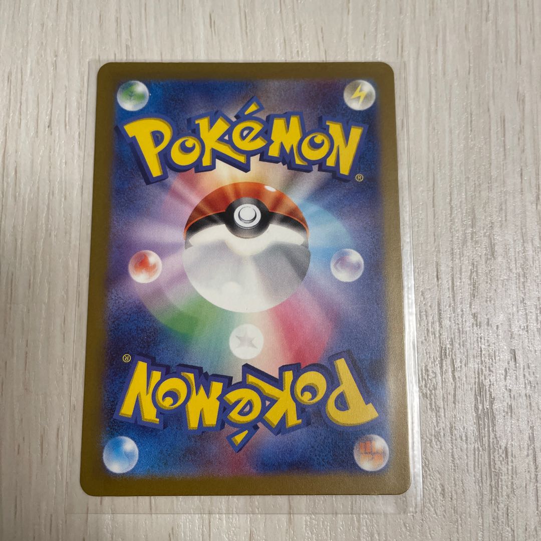 Tetsunowadachi ex SSR 333/190