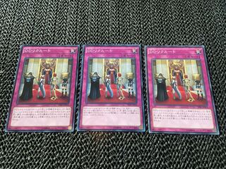 D/D Recruits Normal A-910