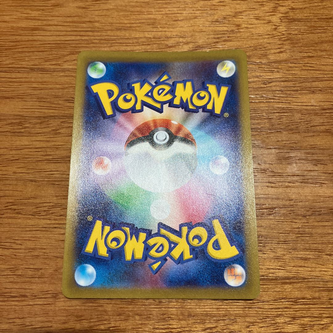 Basic LightningEnergy SR 254/172