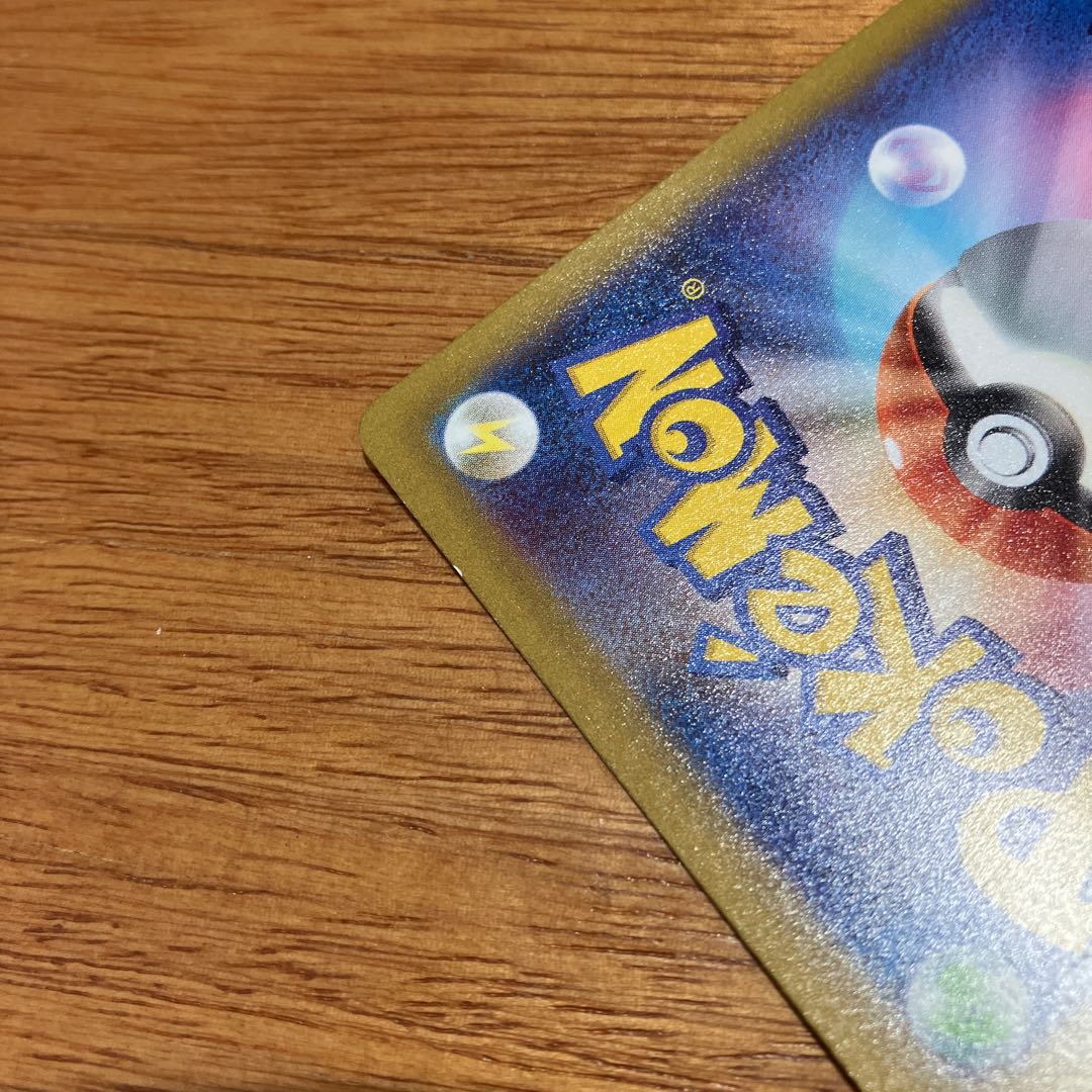 Basic LightningEnergy SR 254/172