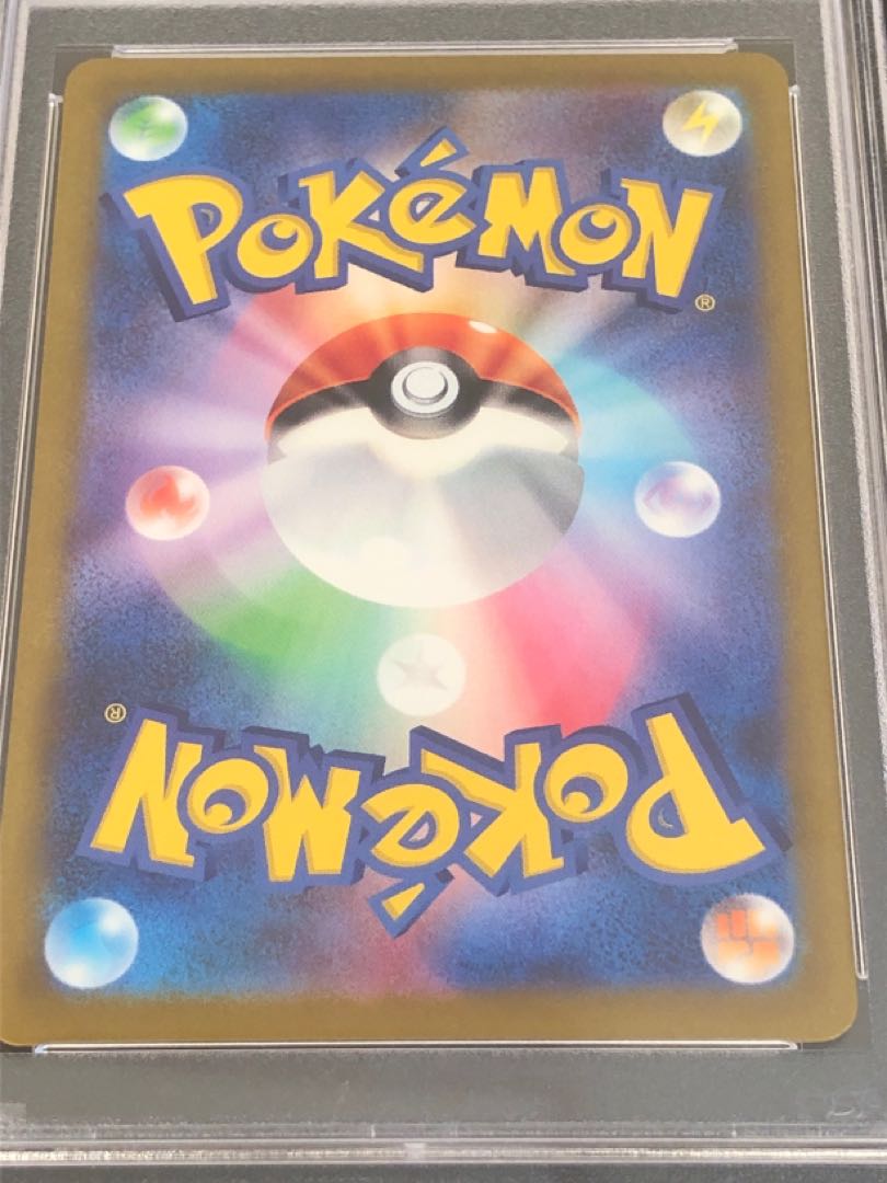 【連番】ポケモンカード フシギダネ、ヒトカゲ、ゼニガメpsa10 ar