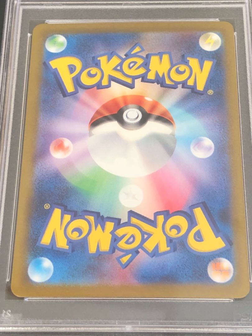 【連番】ポケモンカード フシギダネ、ヒトカゲ、ゼニガメpsa10 ar