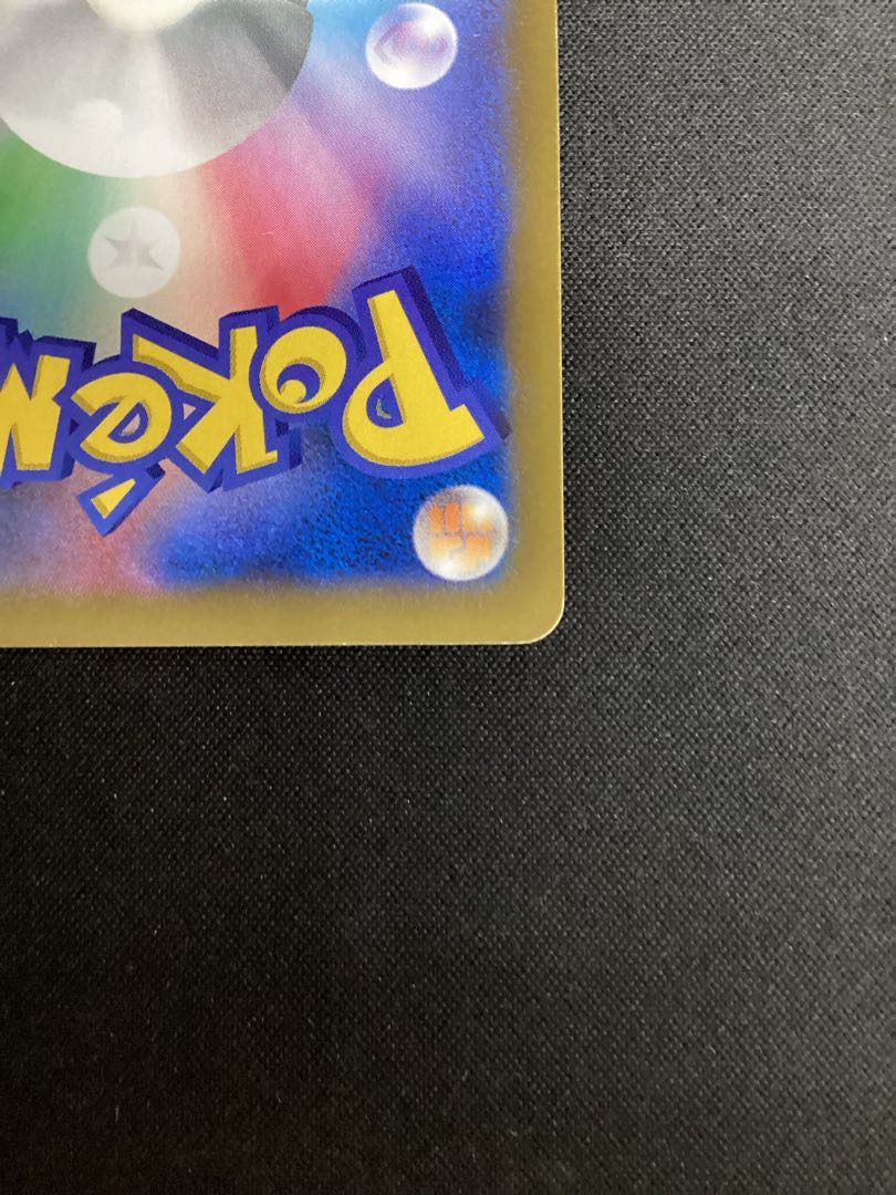 コルニ SR 102/096