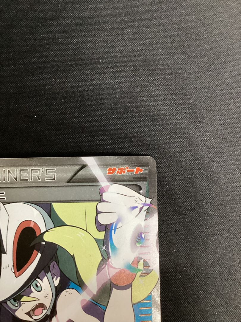 コルニ SR 102/096