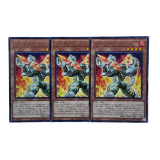 1571【遊戯王】ラヴァル•アーチャー　R3枚セット 3枚