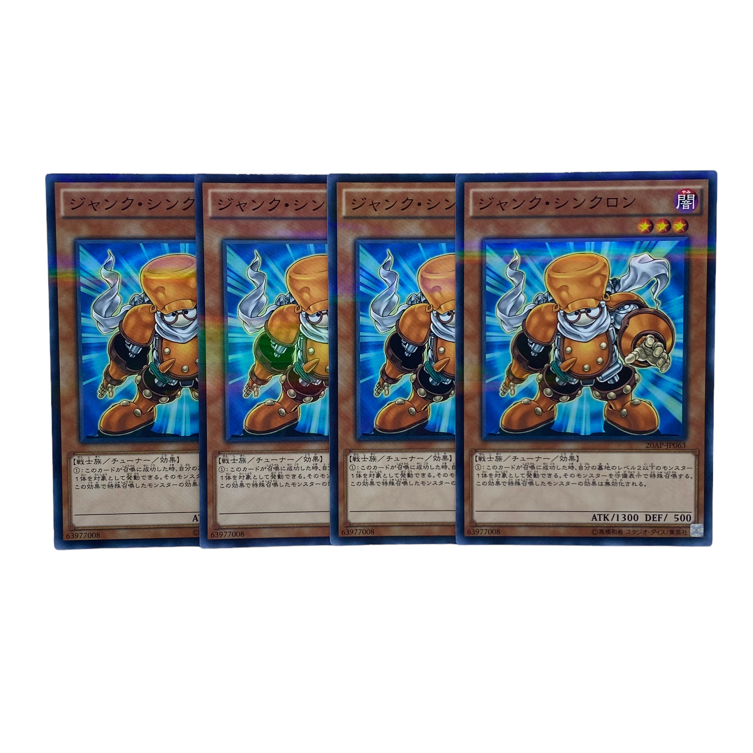 1573 [King of Games] Junk Synchron 4-card set