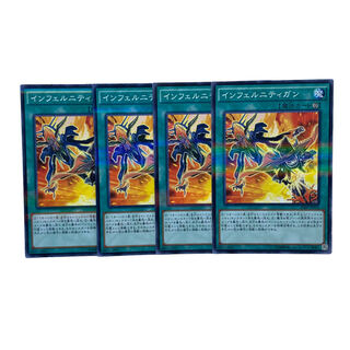 1574 [King of Games] Infernity Launcher 3-card set