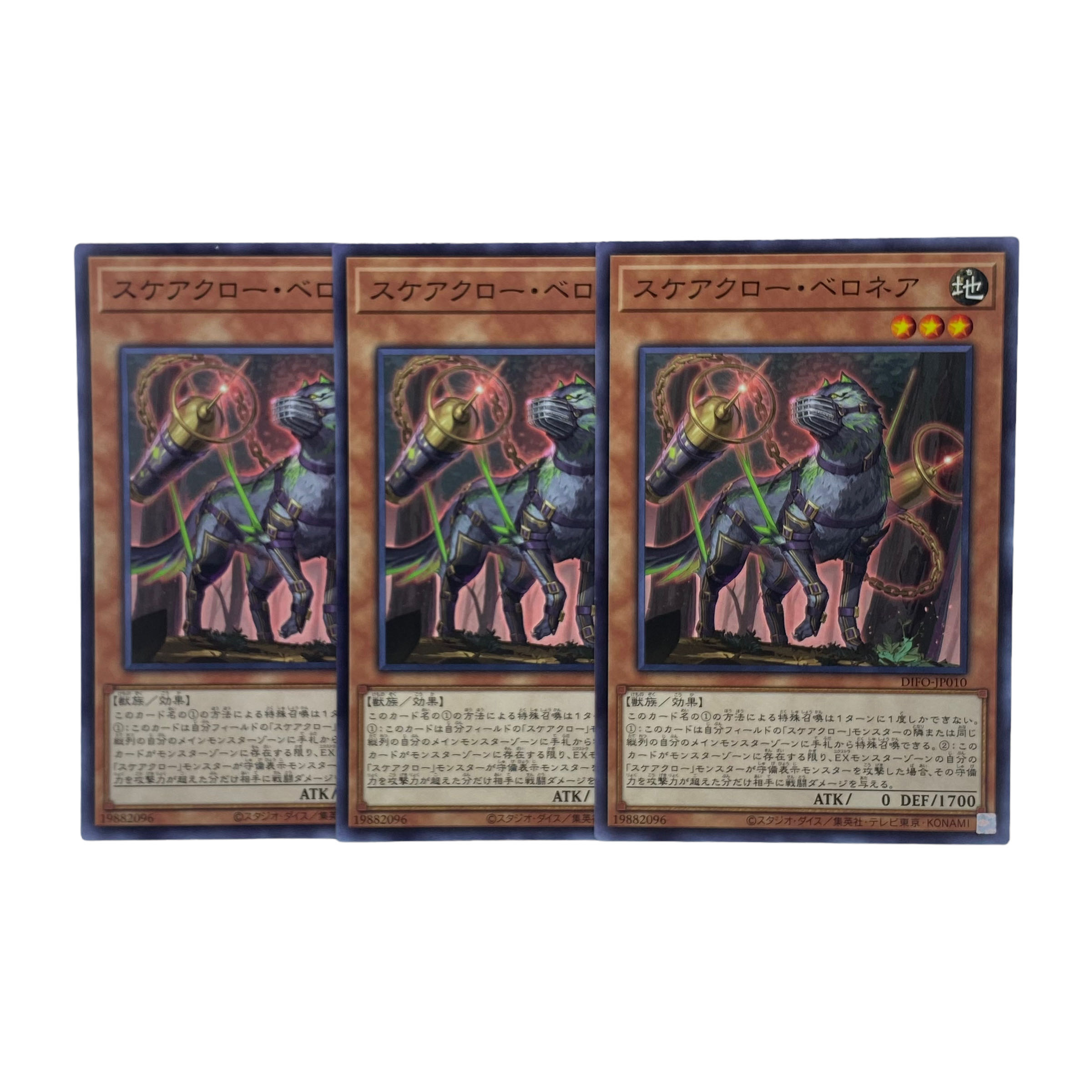 1580 [King of Games] Scarecrow Veronair, set of 3