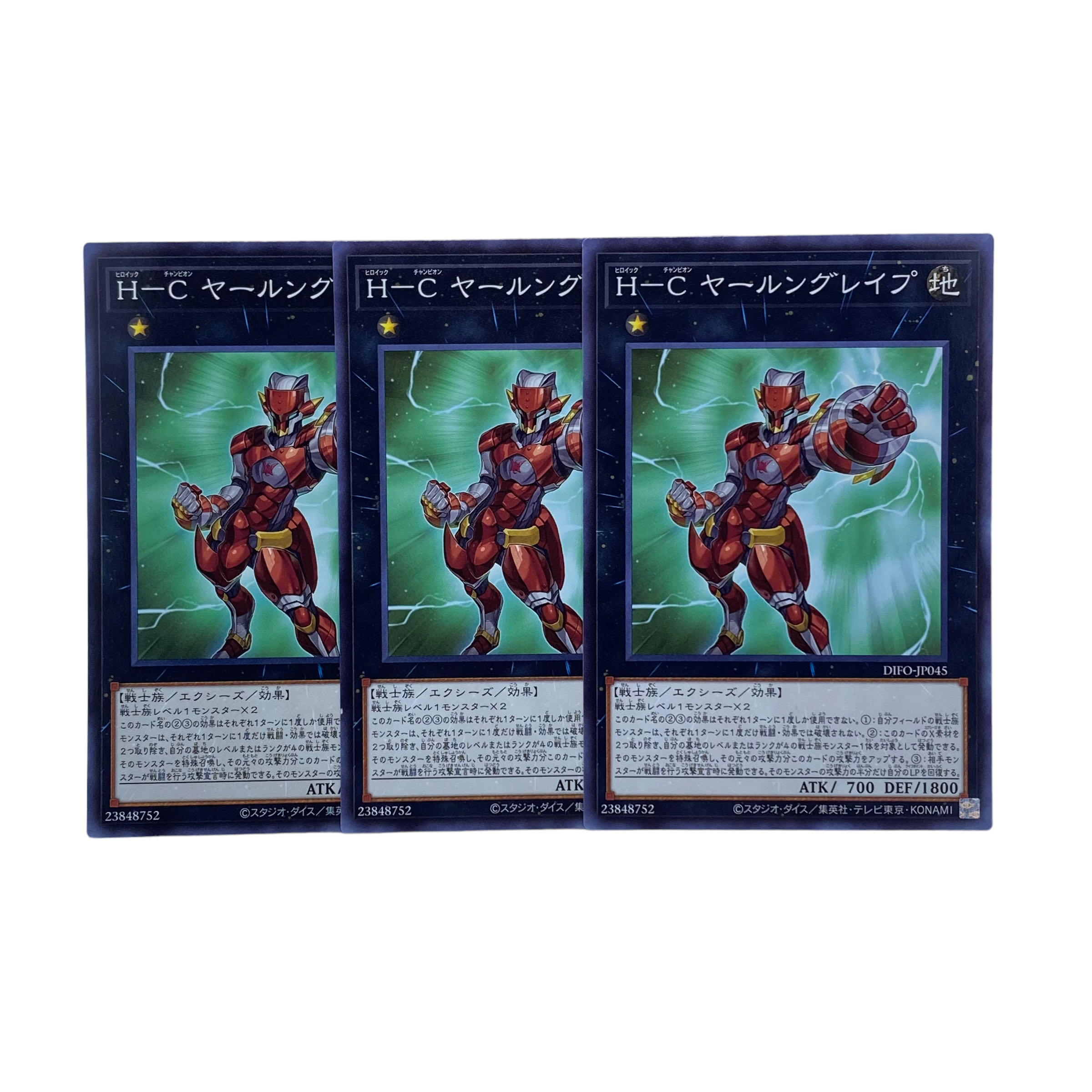 1583 [King of Games] H-C Yarn Grapes, set of 3