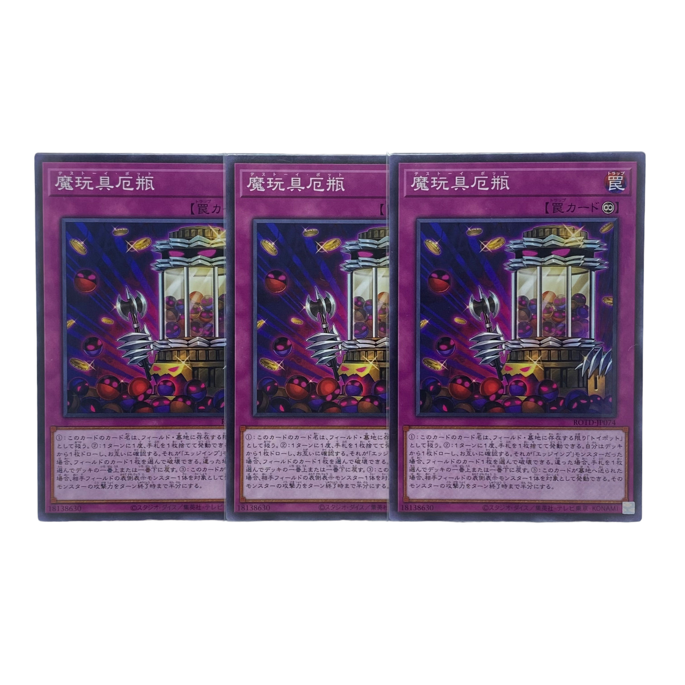 1586 [King of Games] Frightfur Jar (Destoy - Pot), set of 3