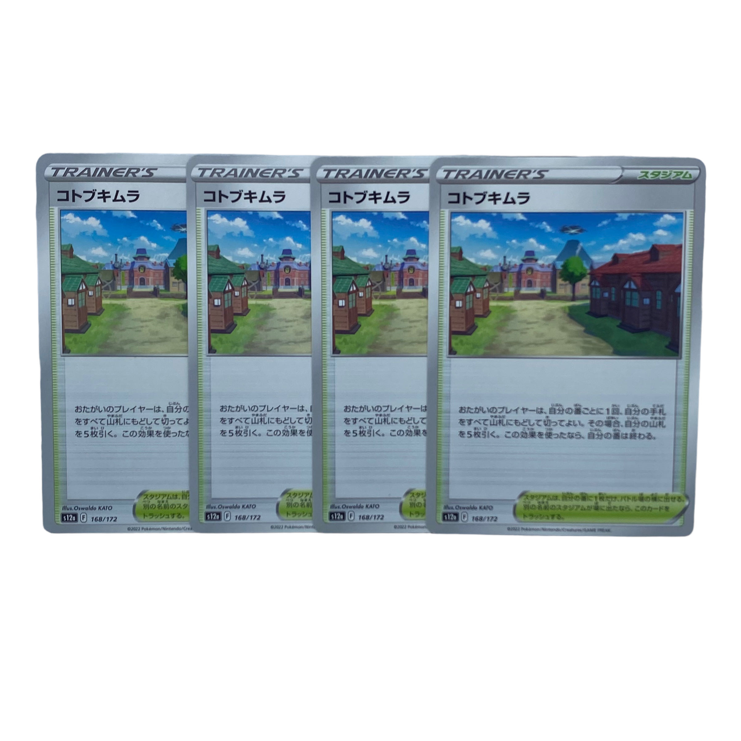 1596 [Pokémon Cards] Kotobukimura, set of 4