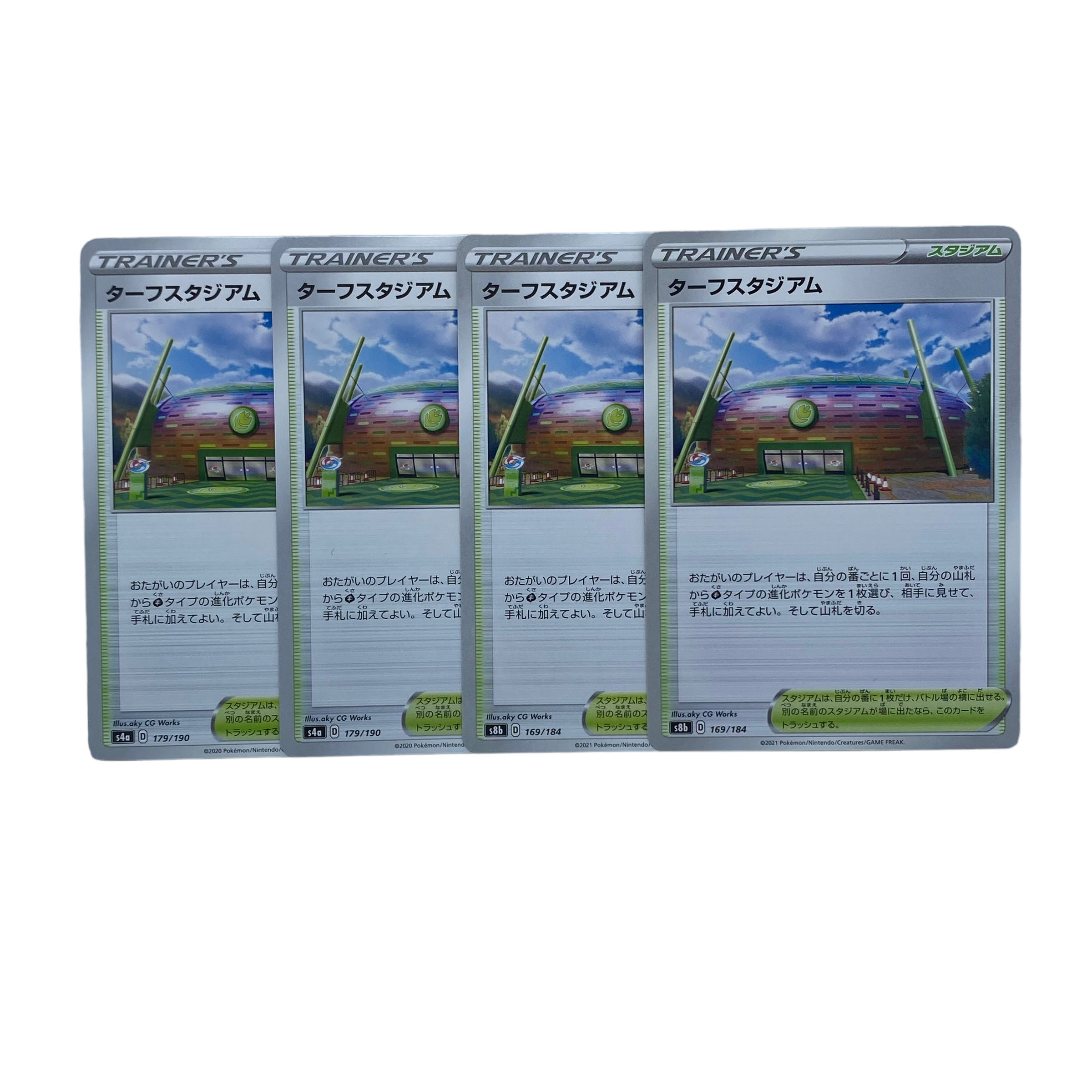 1597 [Pokémon Cards] Turffield Stadium 4-card set