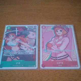 ワンピース　ナミ　コアラ