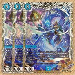 Queen Amaterasu VR 4/48