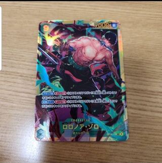 ロロノア・ゾロ SEC OP06-118