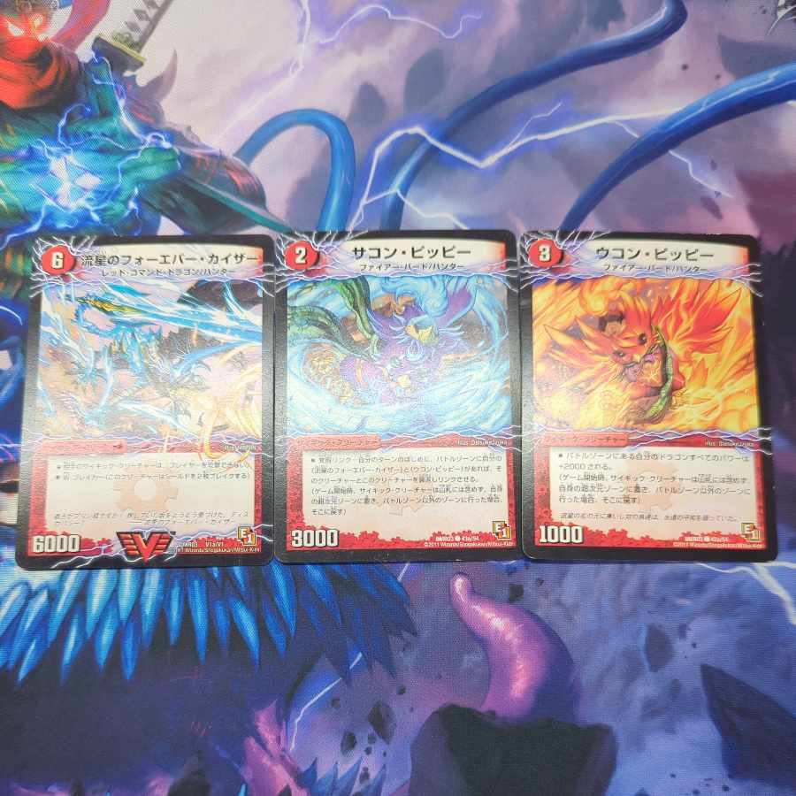 Gaia-ru Ryuseidragon, King of the Star Dragon