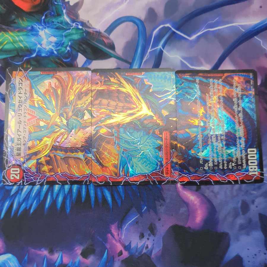 Gaia-ru Ryuseidragon, King of the Star Dragon