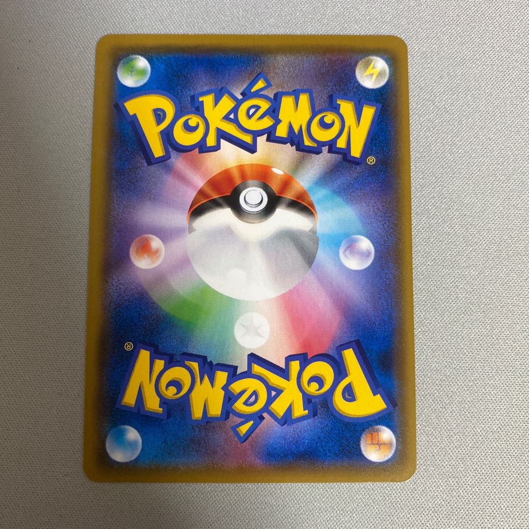 Tapu LeleGX TD 008/031