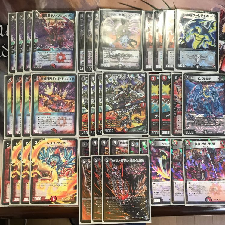 赤黒デスフェニック　調整パーツ付き