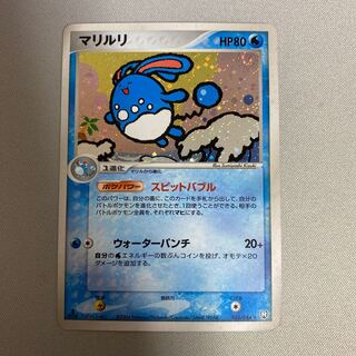 Azumarill 1ED 025/084