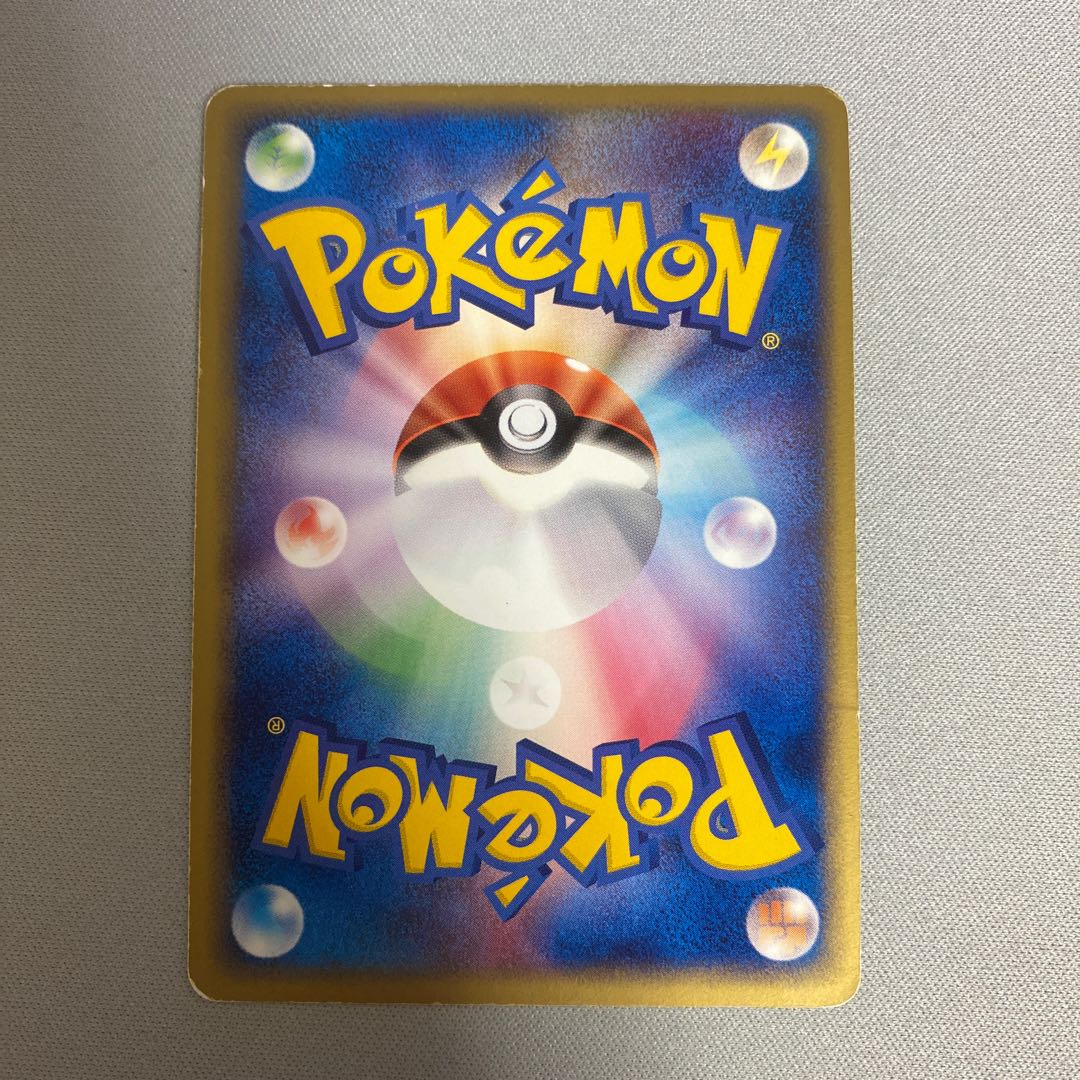 Azumarill 1ED 025/084