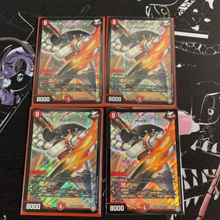 アイアン・マンハッタン4枚