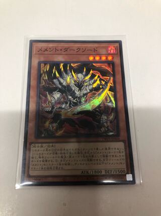 Memento Dark Sword Super Rare JP004