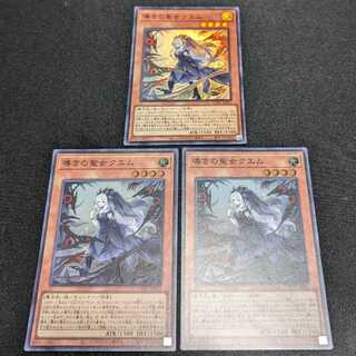 Saint Quem of Guidance Super