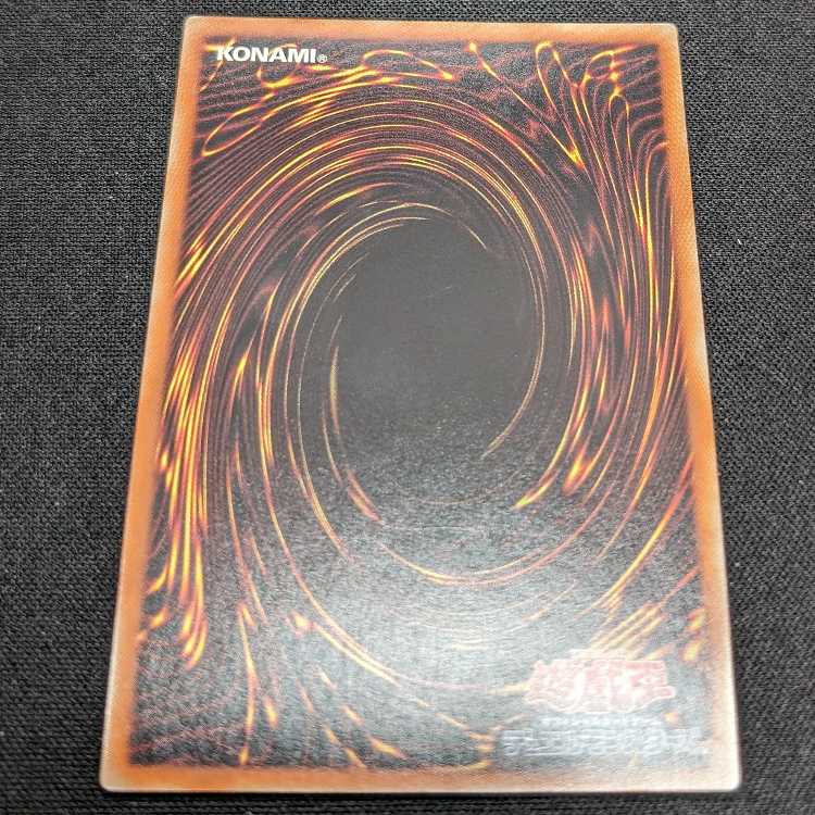 Zaborg the Mega Monarch Super