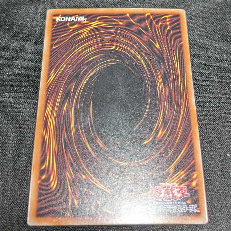 Opening of the Spirit Gates Secret