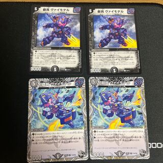 plaything Vai Model (Black Treasure) U T14/T20￼.