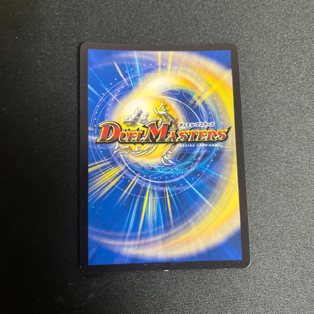 Borshak Cross NEX｜Borshak Heroic Tales SR 26/75