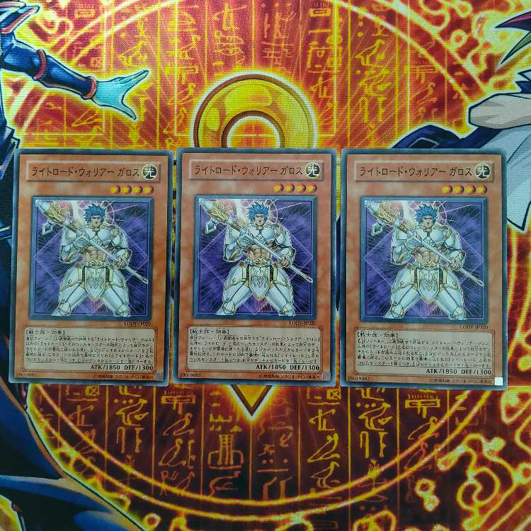 ライトロード・ウォリアー ガロス ノーマル JP020 1枚