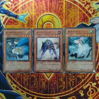 Searchlightman Guard Dog Whirlwind Weasel