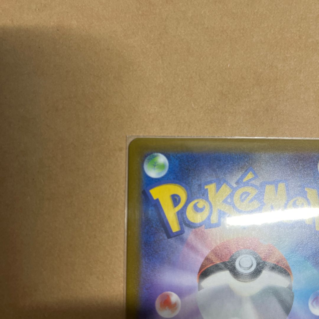 崩れたスタジアム UR 127/100