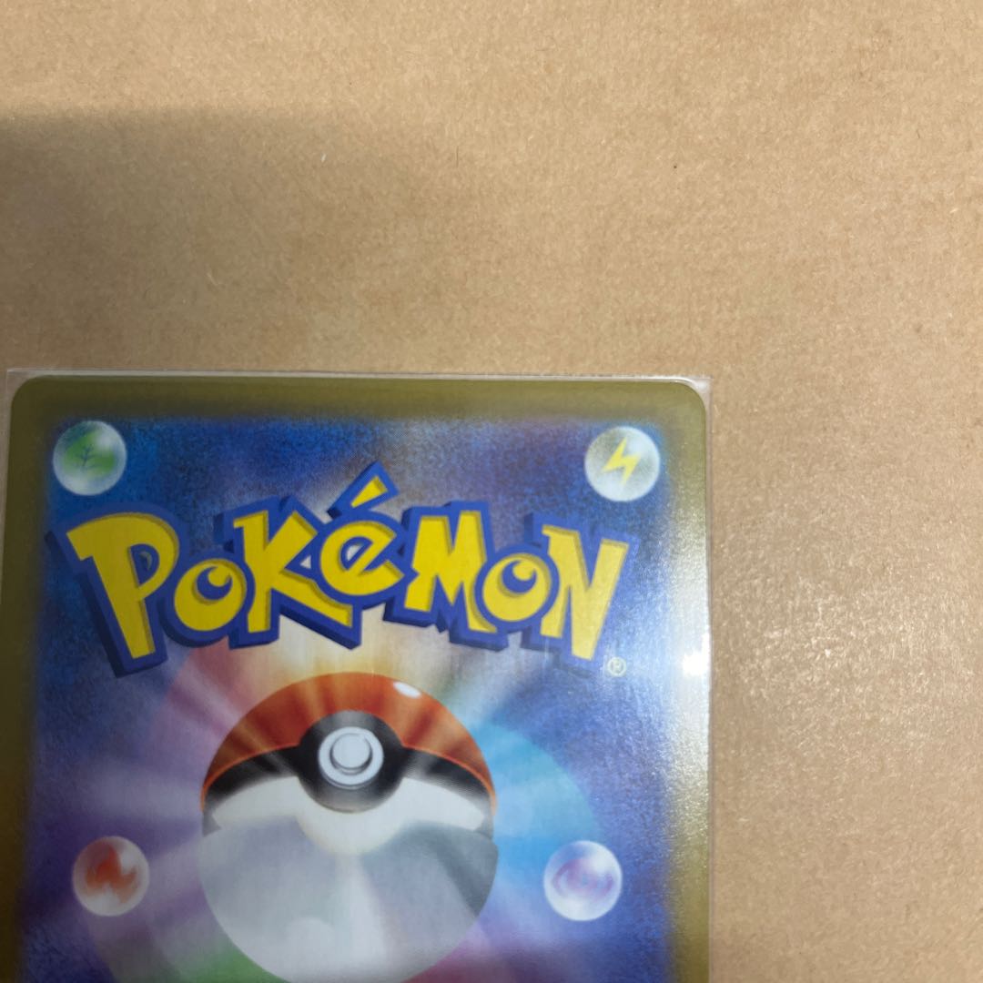 崩れたスタジアム UR 127/100