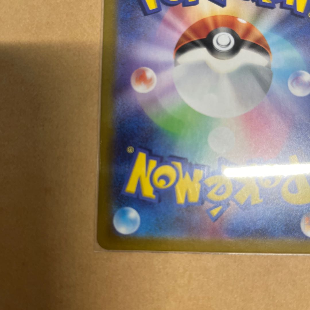 崩れたスタジアム UR 127/100