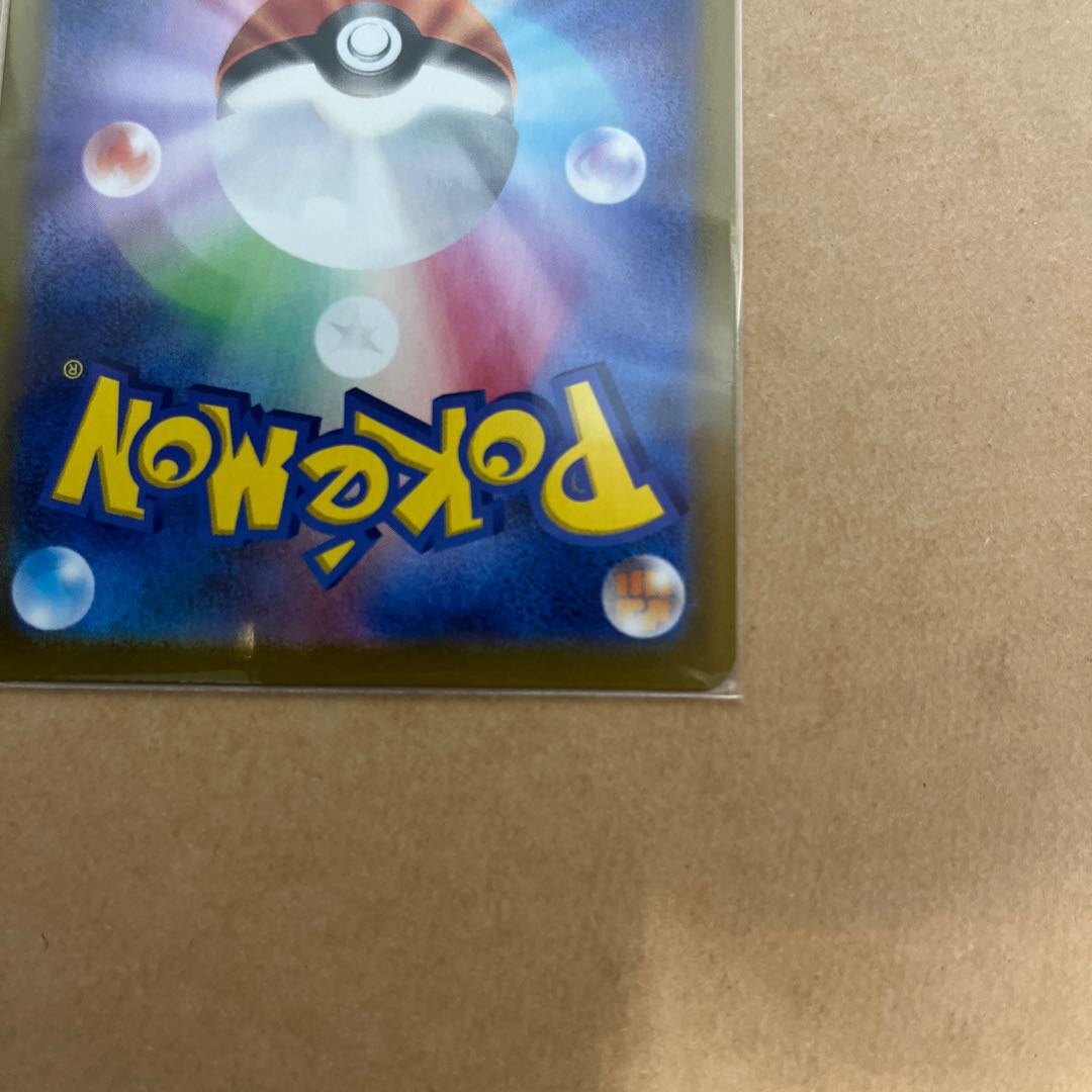 崩れたスタジアム UR 127/100