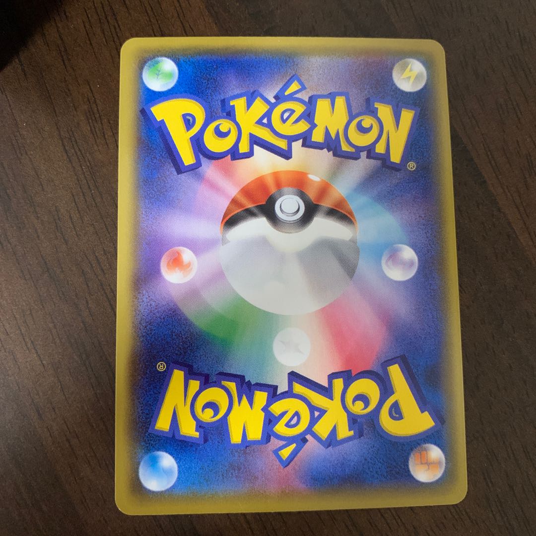 Galal ArticunoV CSR 230/184