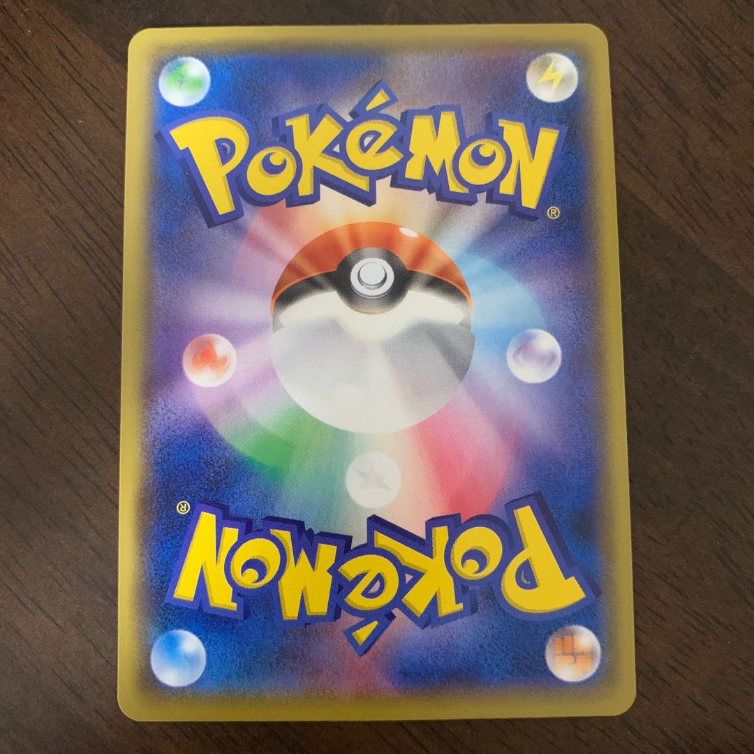 SylveonVMAX RRR 075/184