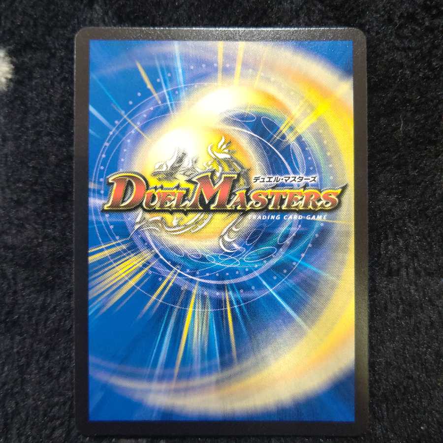 DROROOON・バックラスター 2枚セット