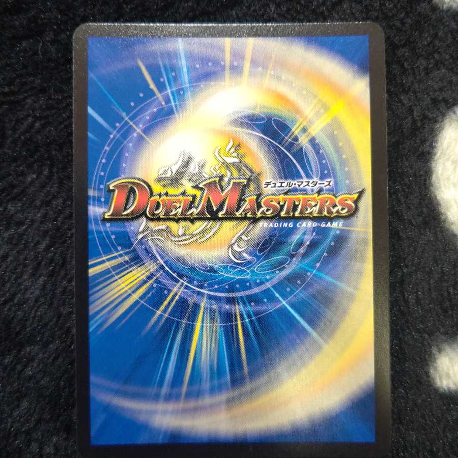 DROROOON・バックラスター 2枚セット