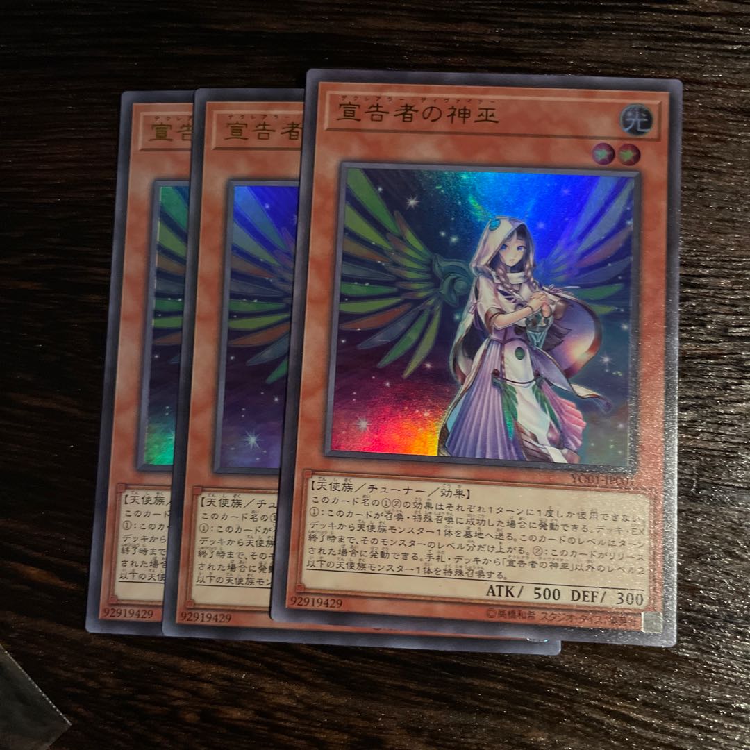 Diviner of the Herald