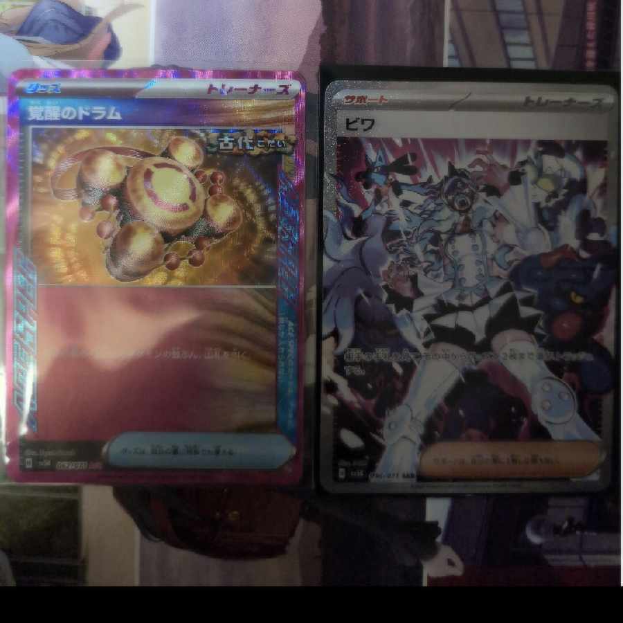 ポケモンカード