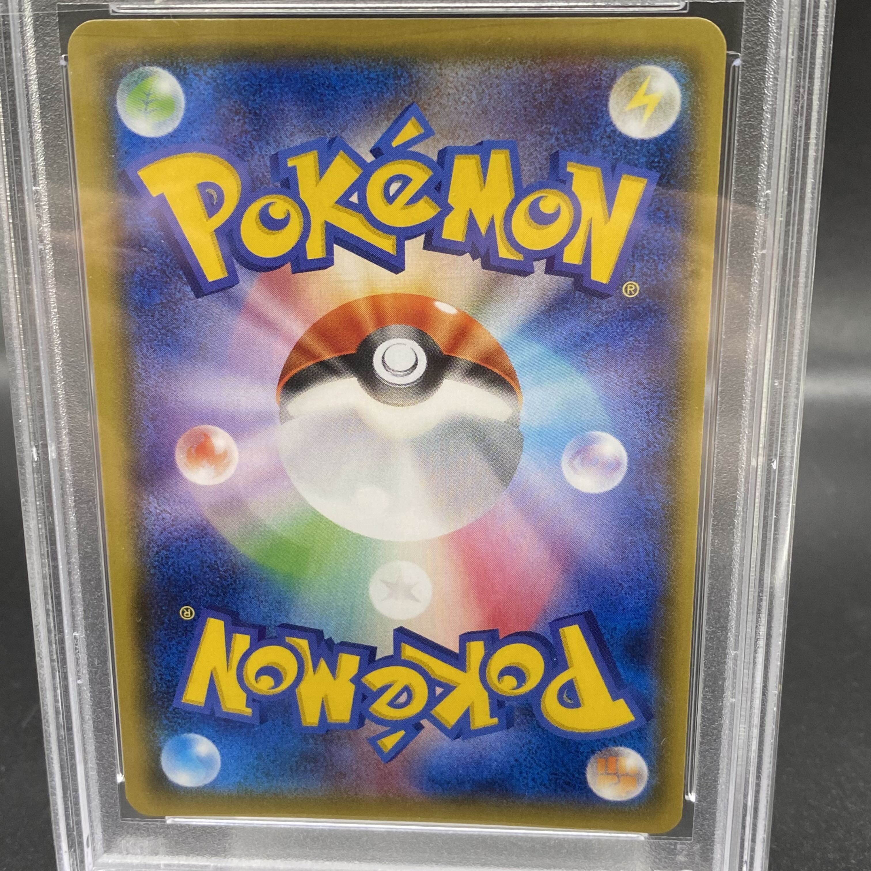 [PSA10] Gyarados Gokko Pikachu PROMO 151/XY-P