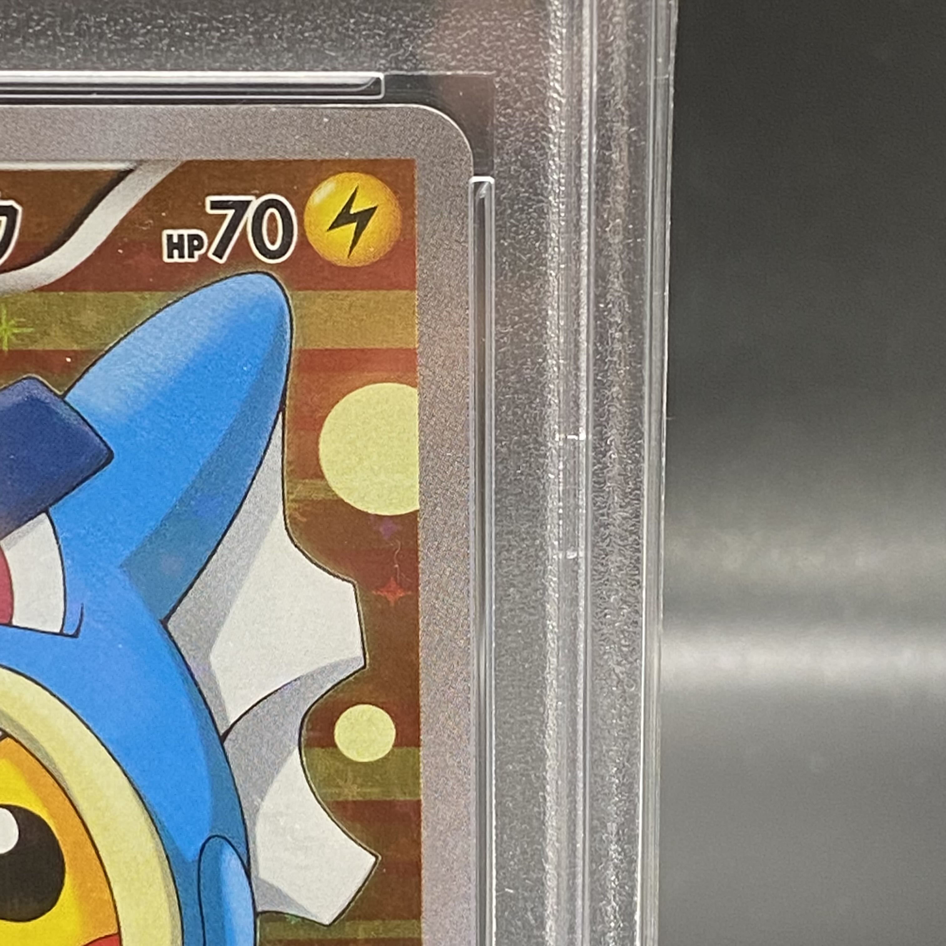 [PSA10] Gyarados Gokko Pikachu PROMO 151/XY-P