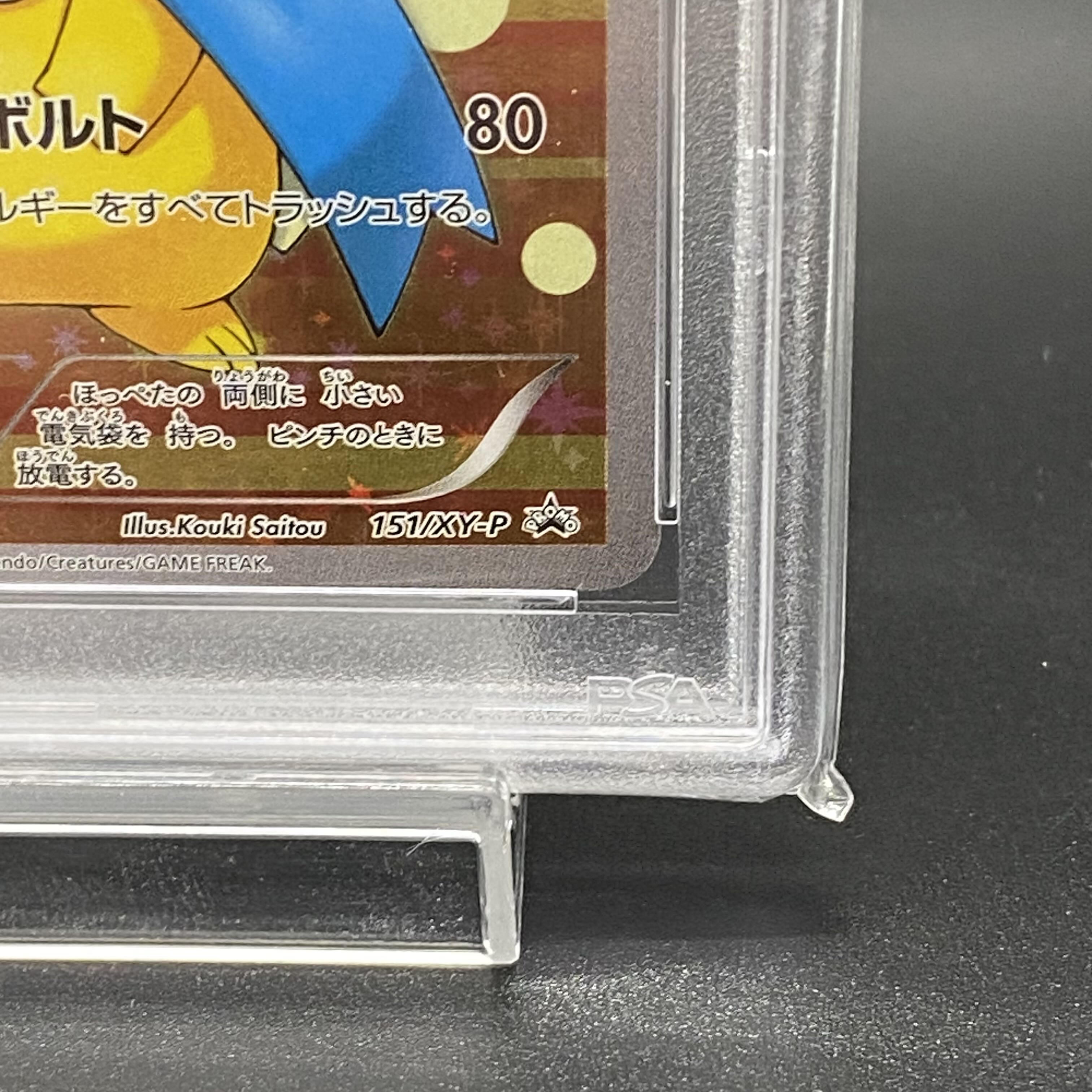 [PSA10] Gyarados Gokko Pikachu PROMO 151/XY-P