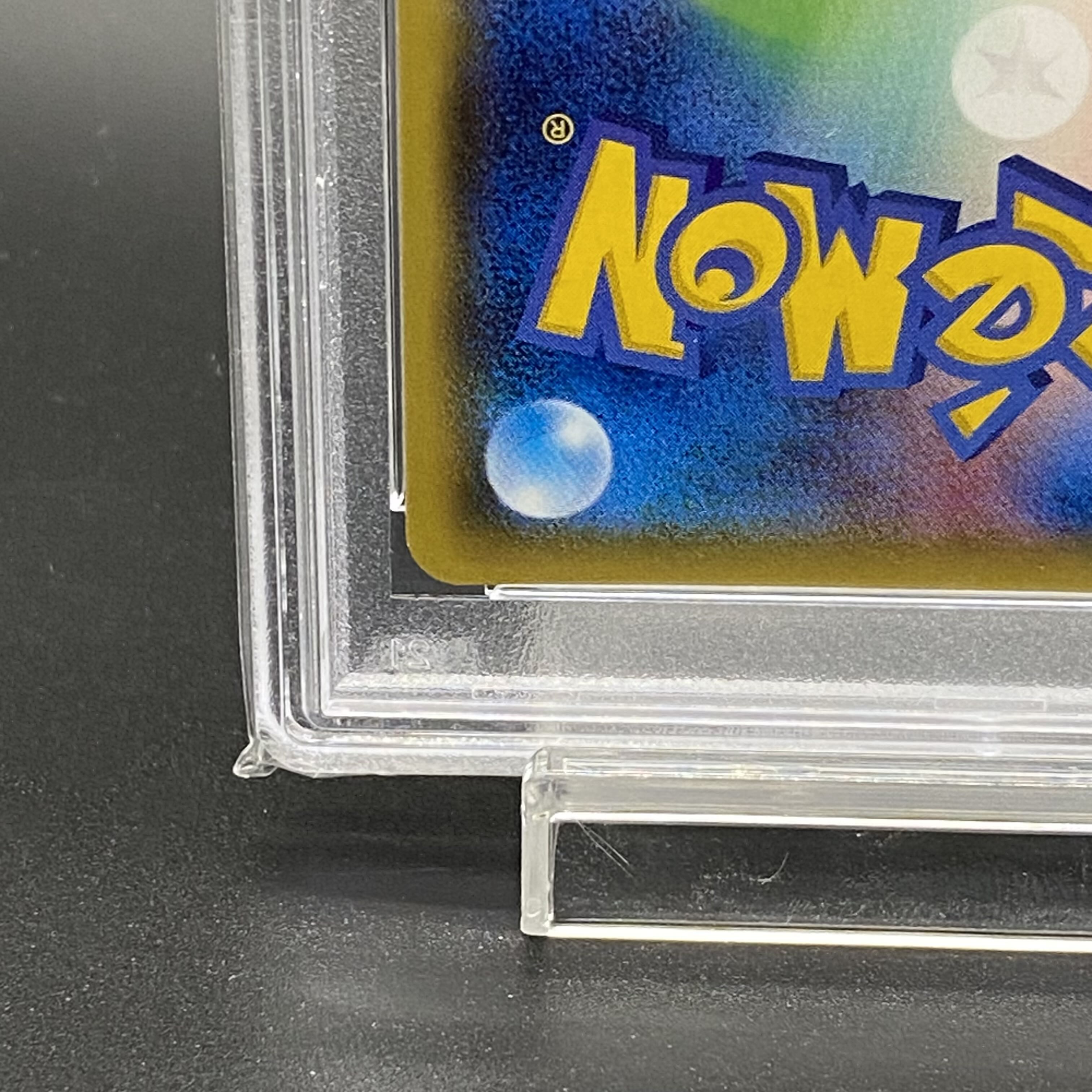 [PSA10] Gyarados Gokko Pikachu PROMO 151/XY-P